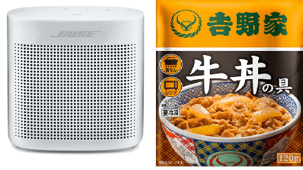 楽天スーパーDEALオススメ品