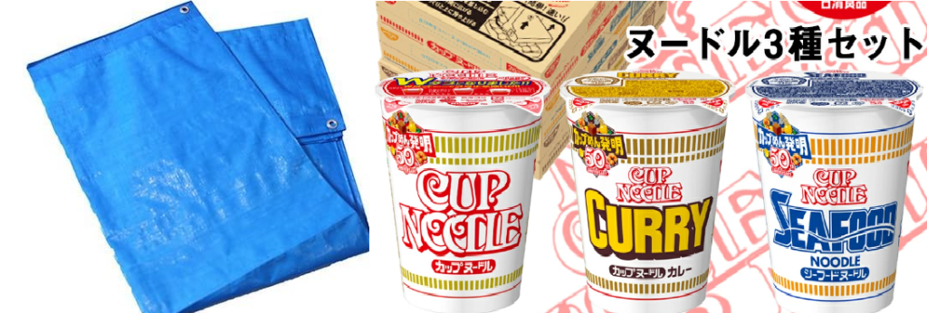 今年の台風防災