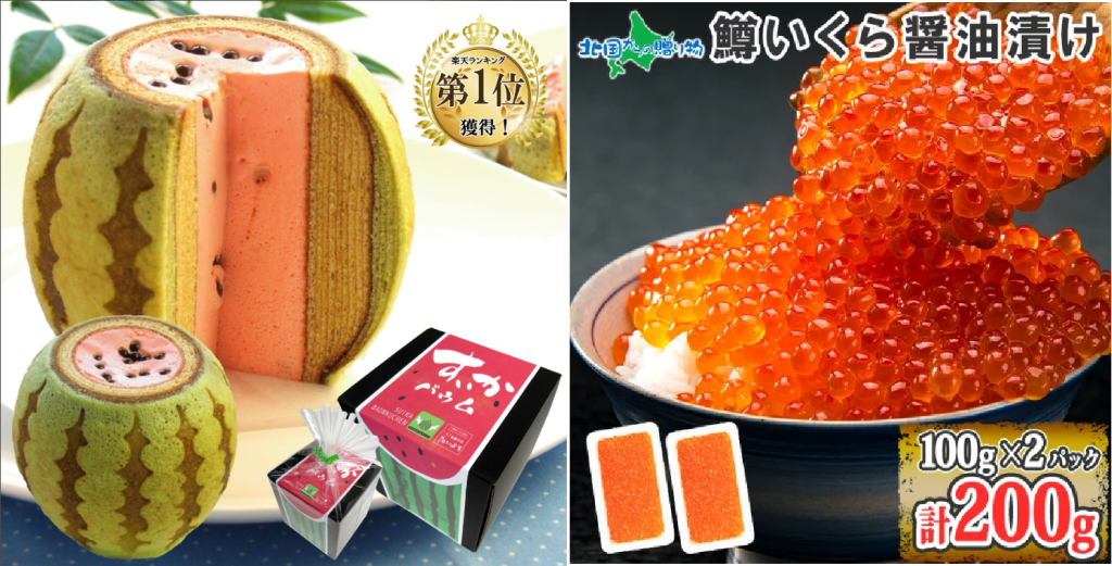 今年の暑中見舞い