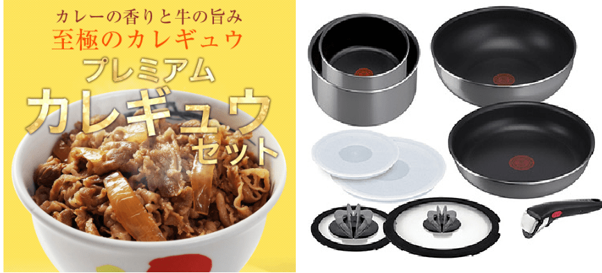 お買い物マラソンで買っておくべきもの