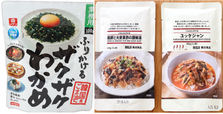 食欲無い日に役立つアレ