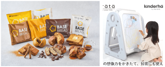 楽天スーパーセールで買っておくべきもの